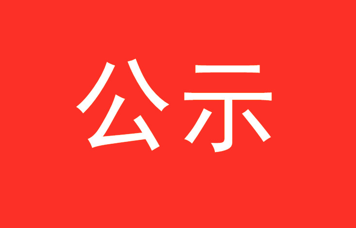 制藥工業(yè)大氣污染物排放標(biāo)準(zhǔn)