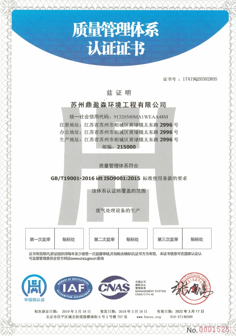 榧庣泩媯?001,18001璇佷功_2.jpg 榧庣泩媯?001,18001璇佷功_2.jpg